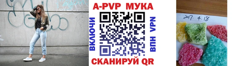 A-PVP СК купить наркоту Суджа