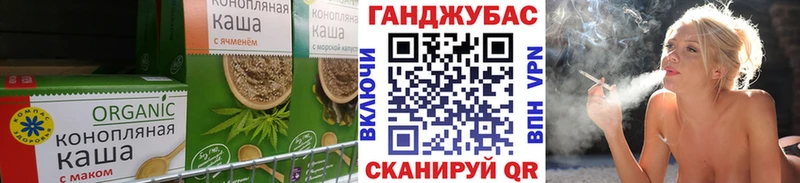Cannafood конопля  Суджа 