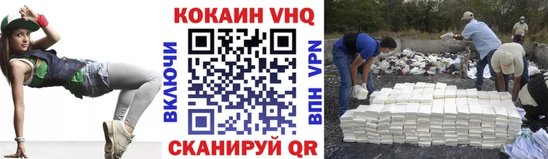 КОКАИН 97%  Суджа 