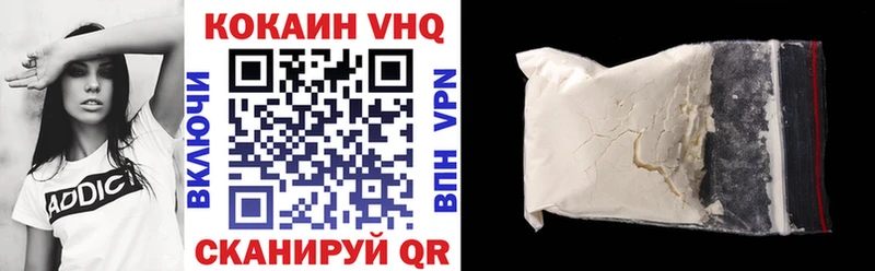 Cocaine 99% Суджа