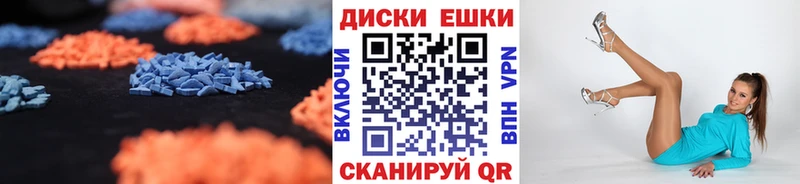 ОМГ ОМГ ONION  купить  сайты  Суджа  ЭКСТАЗИ 250 мг 