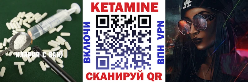 Кетамин ketamine  дарнет шоп  Суджа 