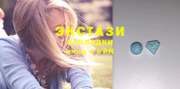 синтетический гашиш Алзамай