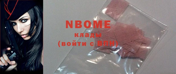 синтетический гашиш Алзамай