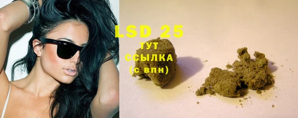 синтетический гашиш Алзамай
