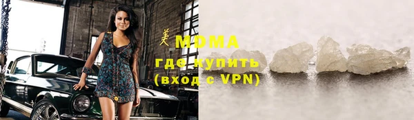герыч Абаза