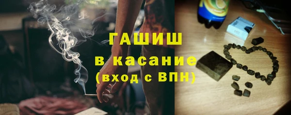 гашиш Абинск