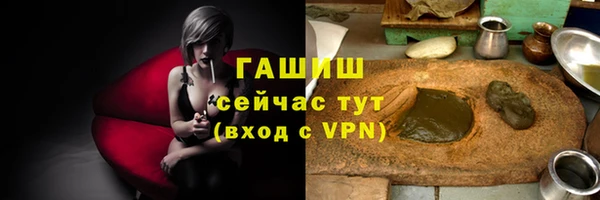 бутират Абдулино