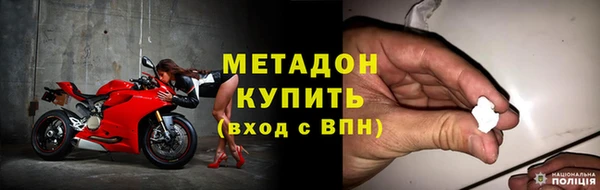 бутират Абдулино