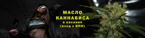 каннабис Арсеньев