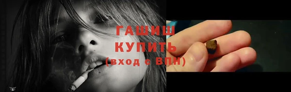 бутират Абдулино