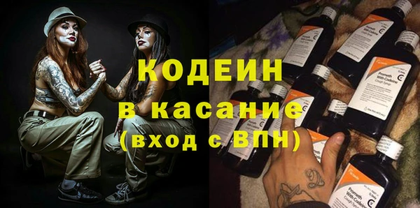 MESCALINE Алексеевка