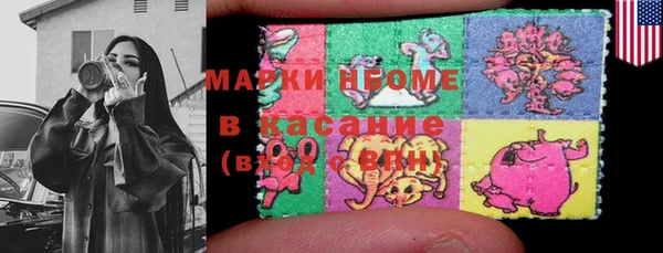 MESCALINE Алексеевка