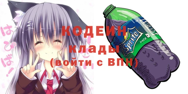 герыч Абаза