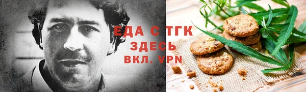 бутират Абдулино