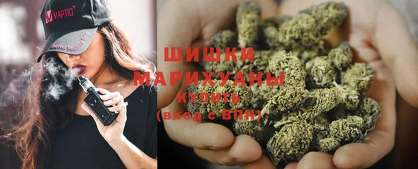 бутират Абдулино