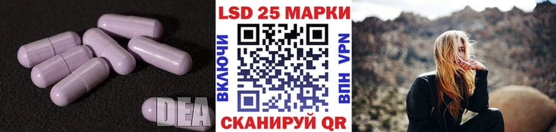 MEGA зеркало  Суджа  Лсд 25 экстази кислота 