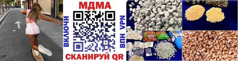 купить наркотик  гидра ССЫЛКА  МДМА Molly  Суджа 