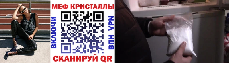 МЕФ mephedrone  закладка  Суджа 