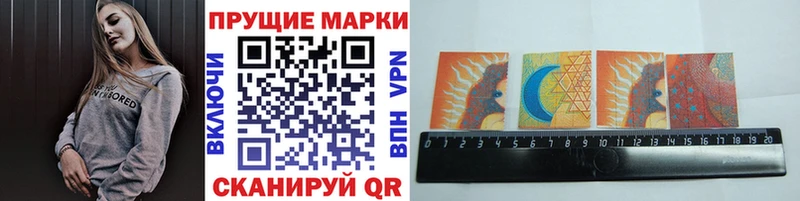 Марки NBOMe 1,5мг  Суджа 