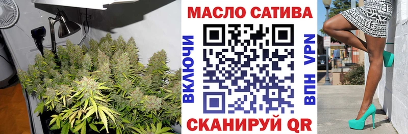 ТГК THC oil  Суджа 